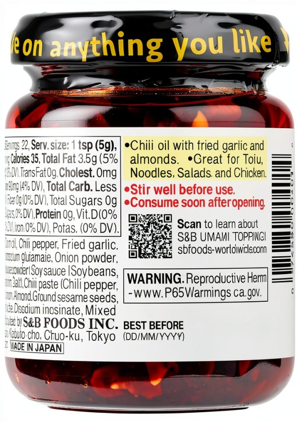 S&B Chili Oil 7.76 Ounce Japanese Taberu Rayu Gift Set-3
